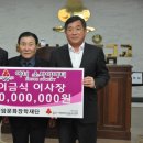 태화새마을금고