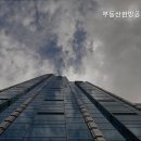 한방공인중개사사무소 네이버블로그