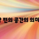 근린생활시설 이미지