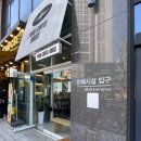 컴포즈커피시흥한라비발디점 | 인천 부평시장역 카페 푸로커피하우스 두유 크림라떼