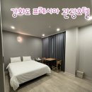 프레시아 관광호텔 이미지