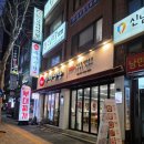 찌개맛집 | [인계동 맛집] 얼큰하고 든든한 부대찌개 맛집 부찌식당 후기