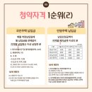 청약국 이미지