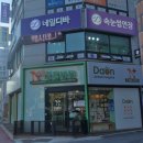 호평동 호평제일교회～평내호평역 이미지