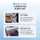 푸른벗정형외과의원 | 광명동 녹색발톱 원인이 무엇인지 궁금해요, 치료 가능할까요?