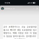 토이박사