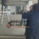 대찬태권도장