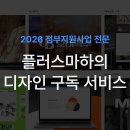 지원디자인