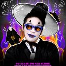주식회사 밀리언마켓