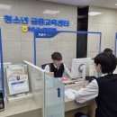 충북상업정보고등학교 이미지