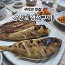 산호대로43길 이미지