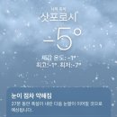 삿포로 오타루 비에이 투어 후기 준페이 예약 준페이 징기스칸 몬자야끼 라멘 스시 식당 추천 일본...
