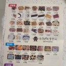 충주 무인매장 삼부자네 충주점 후기