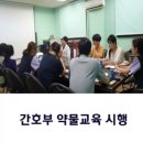 정빈의료재단아산병원