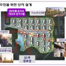 내북경로당 이미지