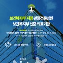 뿌리병원 | 청주뿌리병원 [감동후기] '완치되어 돌아갑니다' 509호 환자의 소중한 감사 편지