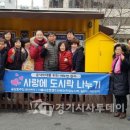 아름다운동행푸드뱅크 이미지