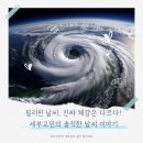 오늘 날씨 리얼 | 필리핀 건기 언제 우기 언제 세부 날씨 리얼 후기 총정리