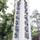 어진동_공정거래위원회 세계일보