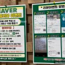 스페이스본 휘트니스센터 이미지