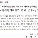 비산1동주민센터 이미지