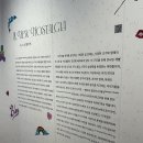 대림4길 6-1, (문화동) | [서울] 페트라 콜린스:Fangirㅣ 전시보러 '대림미술관'으로! 가격, 주차, 위치까지!