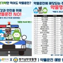 남부온누리약국