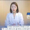 다비치히어링부평산곡점 네이버블로그