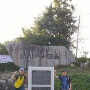 영남 알프스 태극종주 무박산행(113.9km) 이미지