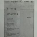 서울일보 이미지