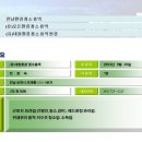 (유)대원환경 이미지