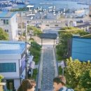 동백꽃필무렵 이미지