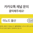 이노드 울산 이미지