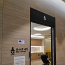 카페만화휴게실 | 롯데몰 은평점 유아휴게실 수유실 위치 | 이용 후기 | 2026년 7월 공사 소식