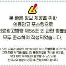 이수정성한의원 이미지