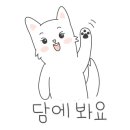 제천세무서 이미지