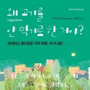 우월한고기