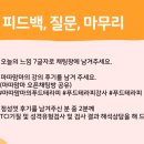 맘마푸드 네이버블로그