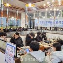 경희하나로한방병원 이미지