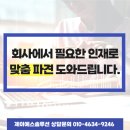 제이에스솔루션 이미지