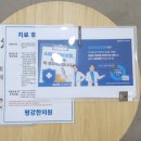 대진한의원 이미지