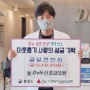 두신경과의원 이미지