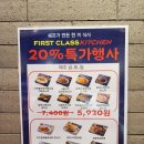파리바게뜨광주신창