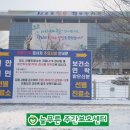 (주)늘푸른관리 이미지