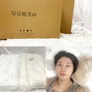 기능성베개 경추, 수면공감 우유 후기