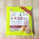 소이빈네이처제2공장