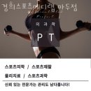 경희헬스 이미지