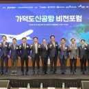 신공항인력 이미지