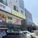 송탄로 | [평택] 윤곽관리부터 피부 속광까지 한번에 케어받고 온 후기 <김현주 스킨케어>