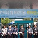 복지마곡충전소 일요신문